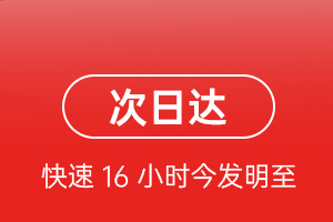 建三江湿地航空空运航空货运 航空货运