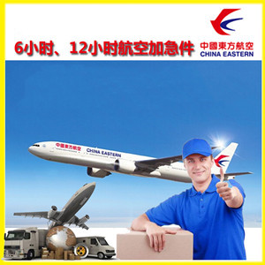 建三江湿地航空空运公司谈空运的四大作用是什么